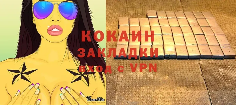 Cocaine VHQ  дарнет шоп  Ревда 